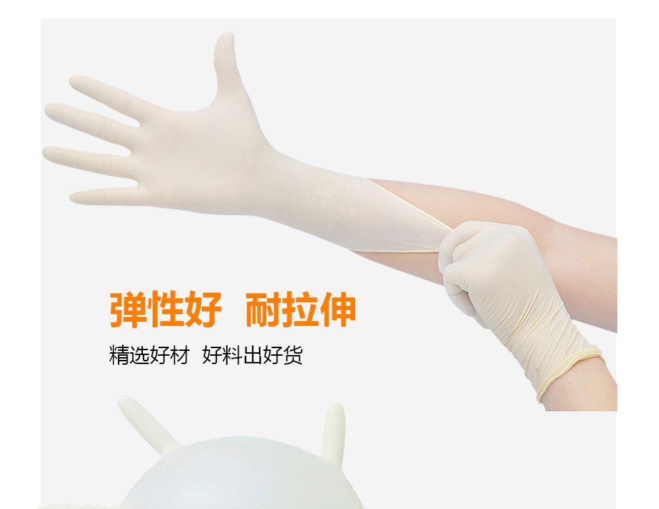 乳膠手套和丁腈手套哪個(gè)更適合實(shí)驗(yàn)室使用