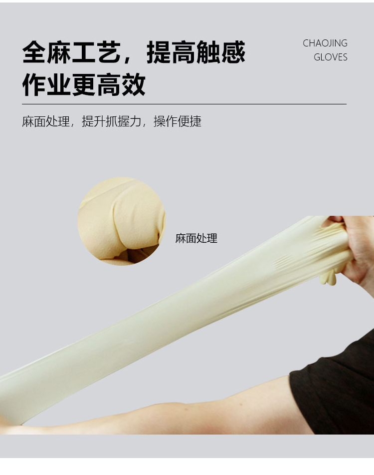 什么是低氯丁腈手套？