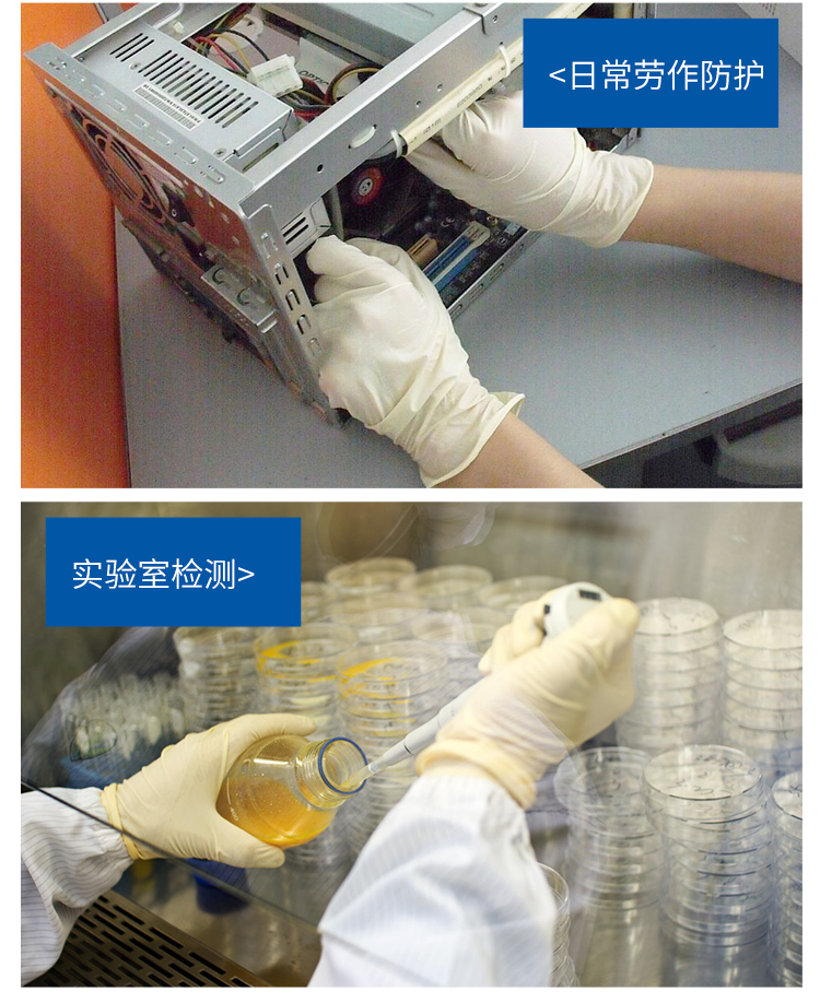 12寸麻面乳膠手套詳情頁(yè)_08.png