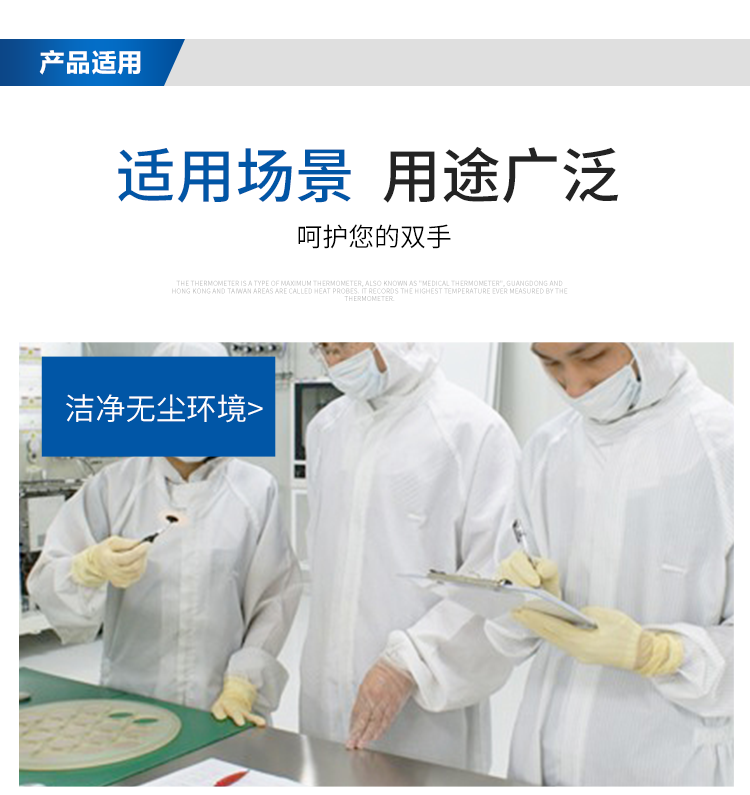 12寸麻面乳膠手套詳情頁(yè)_07.png